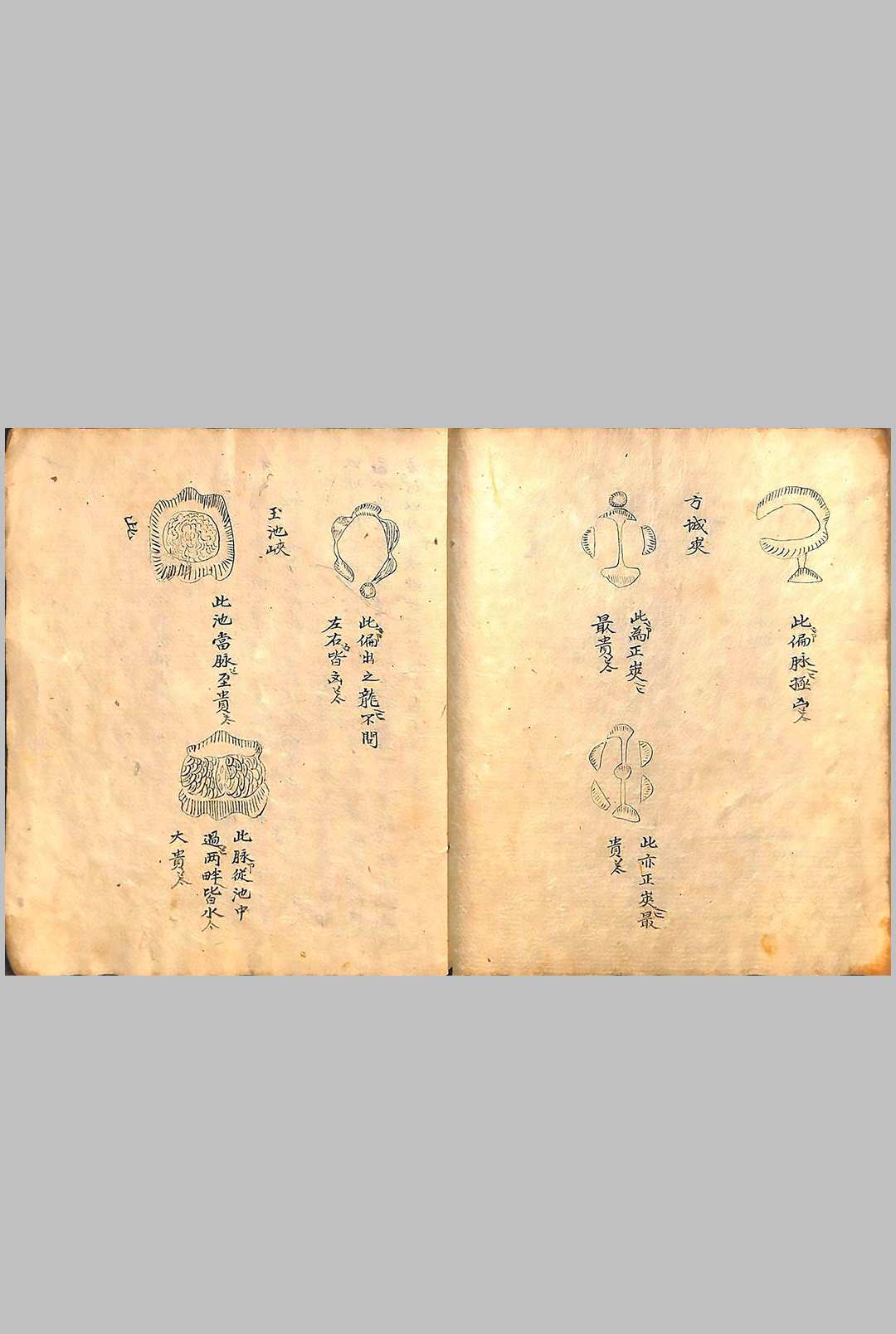 图片[14]中华古籍网-专注古书收集地理篇中华古籍网-专注古书收集中华古籍网