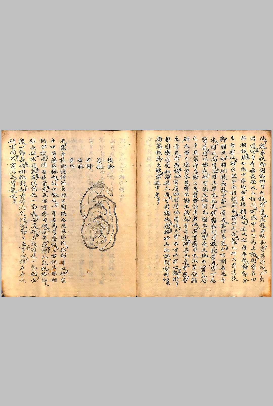 图片[12]中华古籍网-专注古书收集地理篇中华古籍网-专注古书收集中华古籍网
