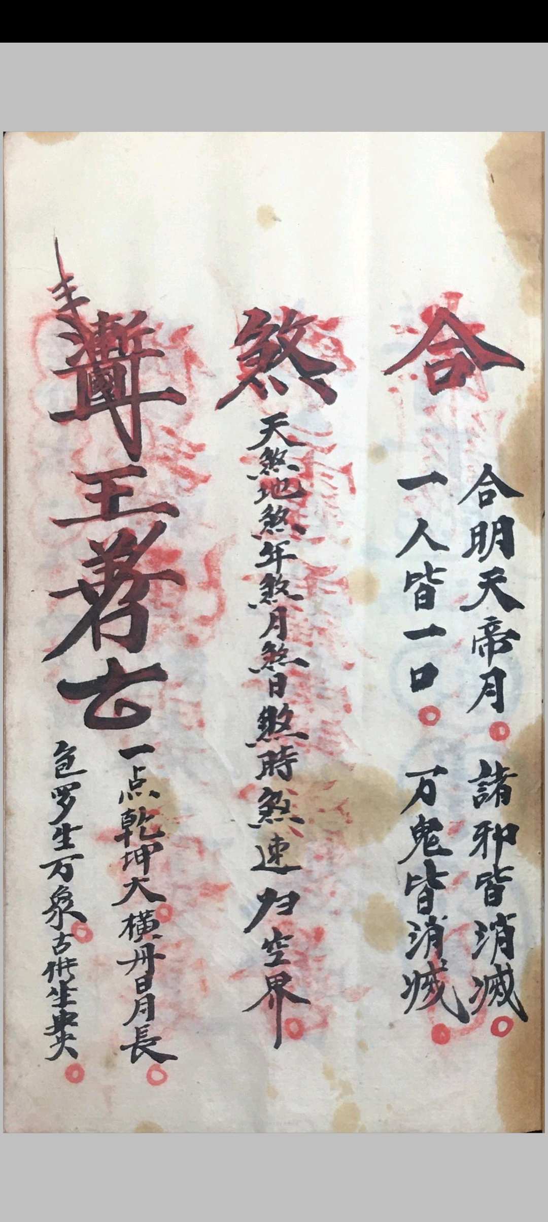 图片[7]中华古籍网-专注古书收集普庵香水秘诀中华古籍网-专注古书收集中华古籍网