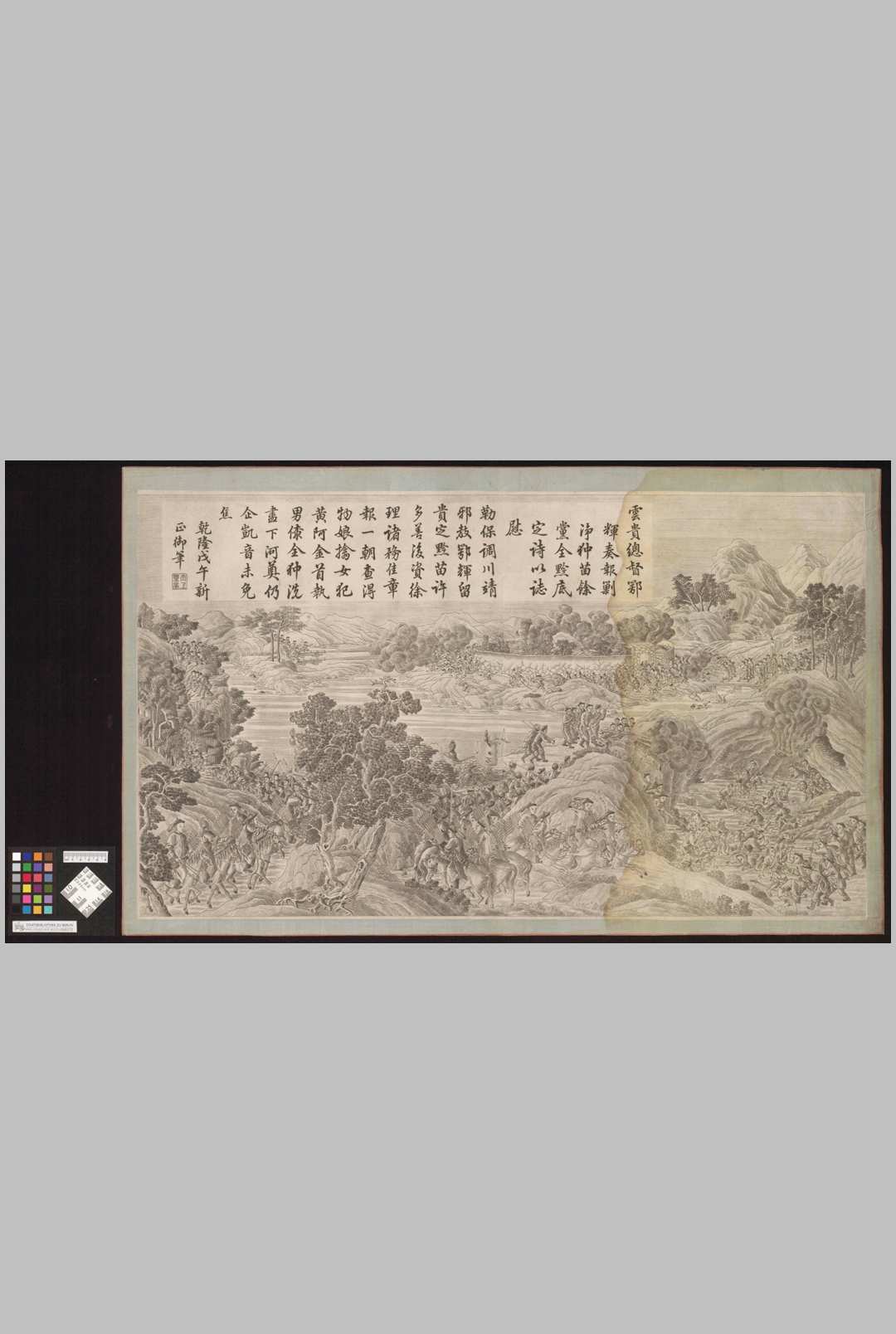 图片[2]中华古籍网-专注古书收集Castiglione, Giuseppe； Attiret, Jean-Denis； Sichelbarth, Ignatius； Sallusti, Jean-Damascène 乾隆（1736-1795年）的战役铜版画 … , 1766中华古籍网-专注古书收集中华古籍网