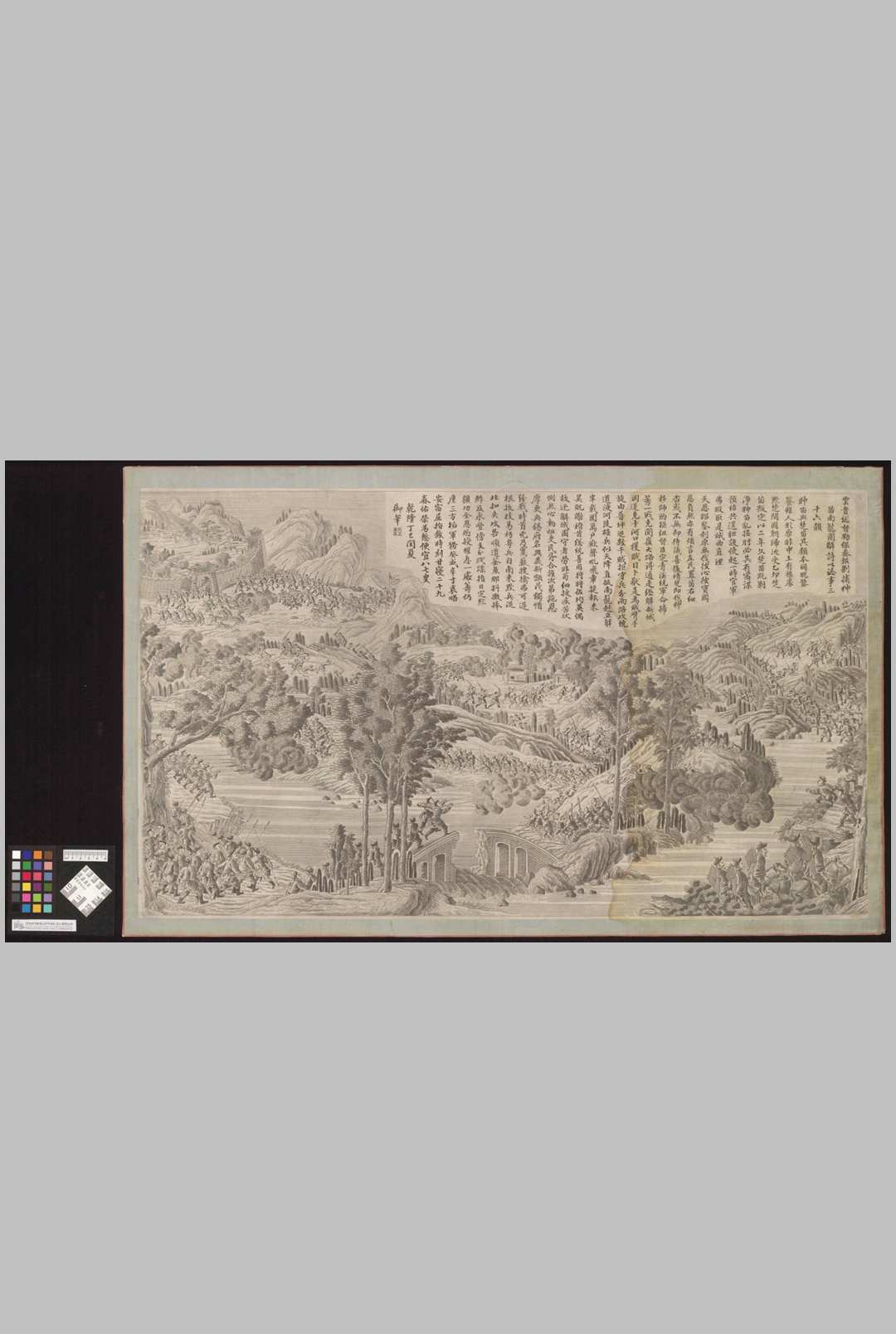 图片[3]中华古籍网-专注古书收集Castiglione, Giuseppe； Attiret, Jean-Denis； Sichelbarth, Ignatius； Sallusti, Jean-Damascène 乾隆（1736-1795年）的战役铜版画 … , 1766中华古籍网-专注古书收集中华古籍网