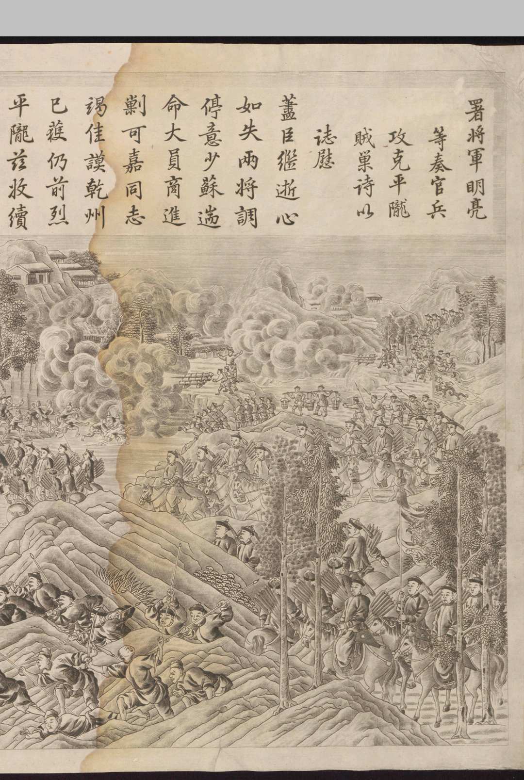 图片[4]中华古籍网-专注古书收集Castiglione, Giuseppe； Attiret, Jean-Denis； Sichelbarth, Ignatius； Sallusti, Jean-Damascène 乾隆（1736-1795年）的战役铜版画 … , 1766中华古籍网-专注古书收集中华古籍网