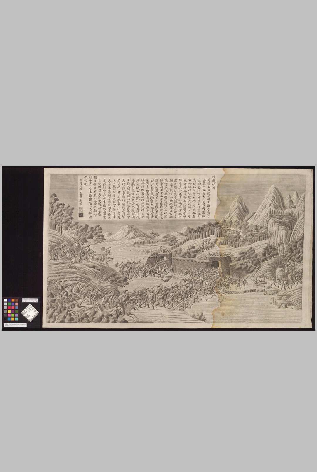 Castiglione, Giuseppe； Attiret, Jean-Denis； Sichelbarth, Ignatius； Sallusti, Jean-Damascène 乾隆（1736-1795年）的战役铜版画 … , 1766中华古籍网-专注古书收集中华古籍网