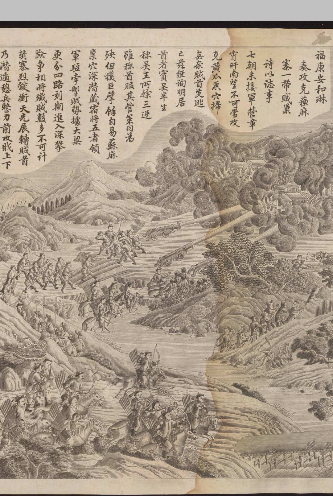 图片[5]中华古籍网-专注古书收集Castiglione, Giuseppe； Attiret, Jean-Denis； Sichelbarth, Ignatius； Sallusti, Jean-Damascène 乾隆（1736-1795年）的战役铜版画 … , 1766中华古籍网-专注古书收集中华古籍网