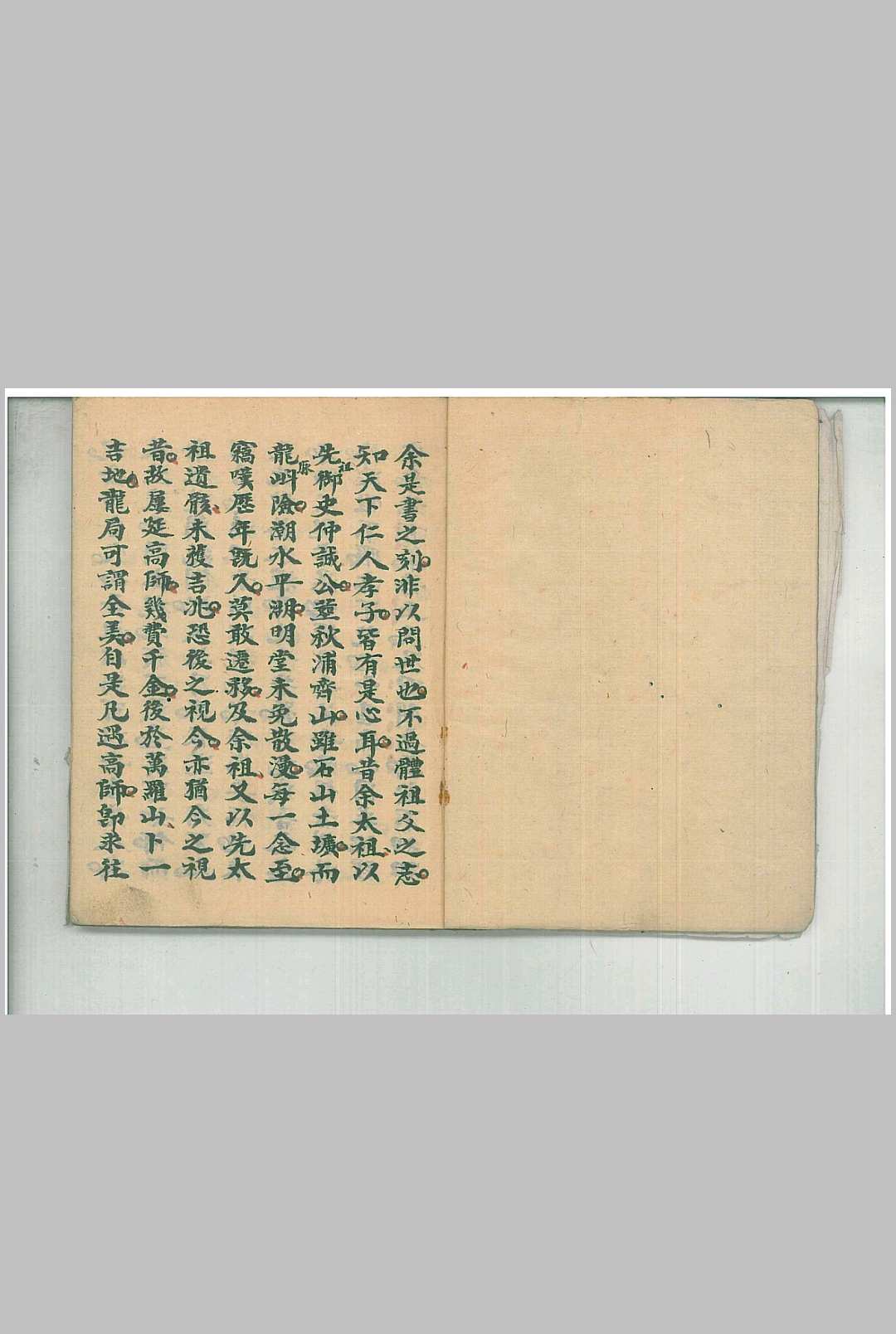 图片[2]中华古籍网-专注古书收集地理水法金龙图中华古籍网-专注古书收集中华古籍网