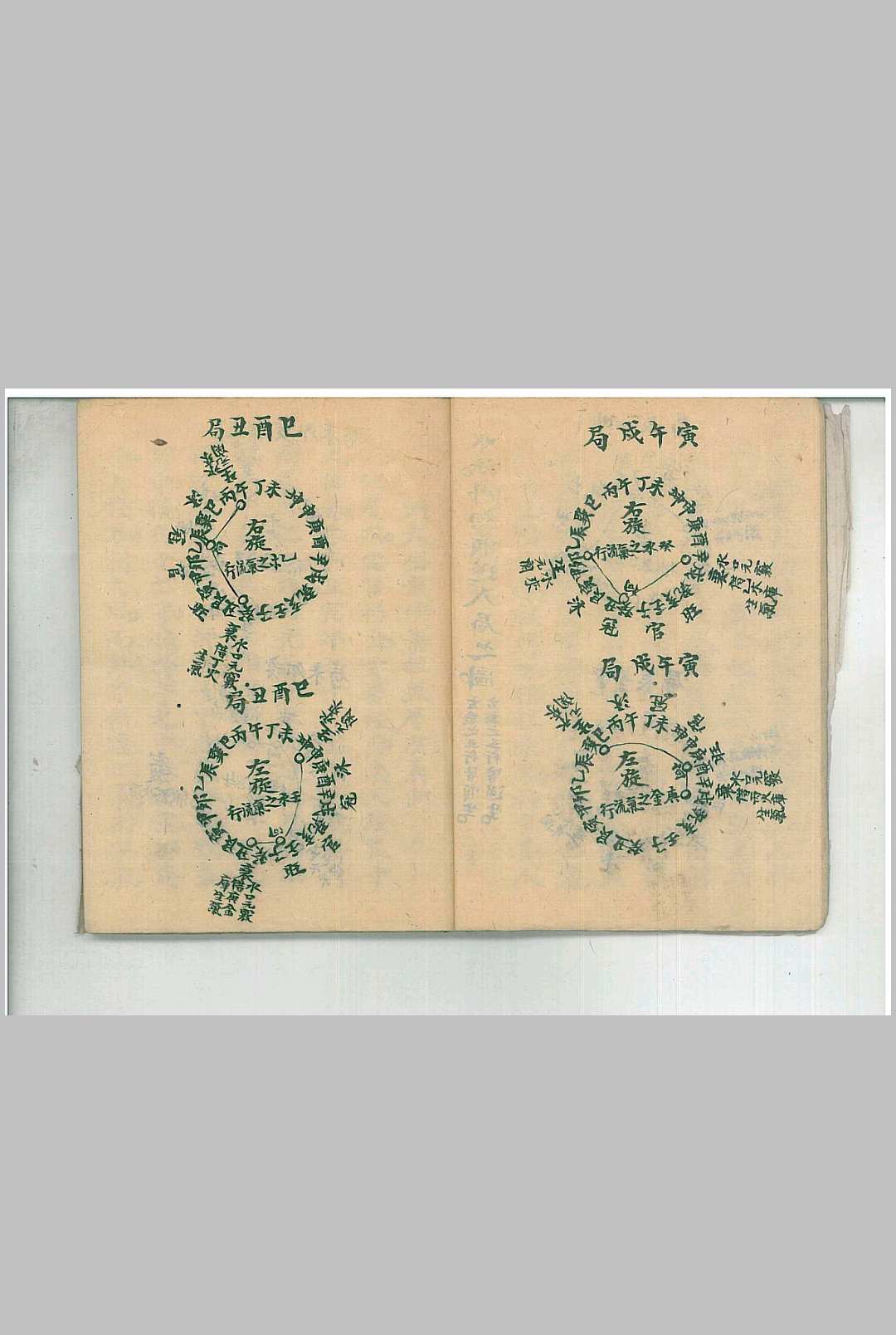 图片[3]中华古籍网-专注古书收集地理水法金龙图中华古籍网-专注古书收集中华古籍网