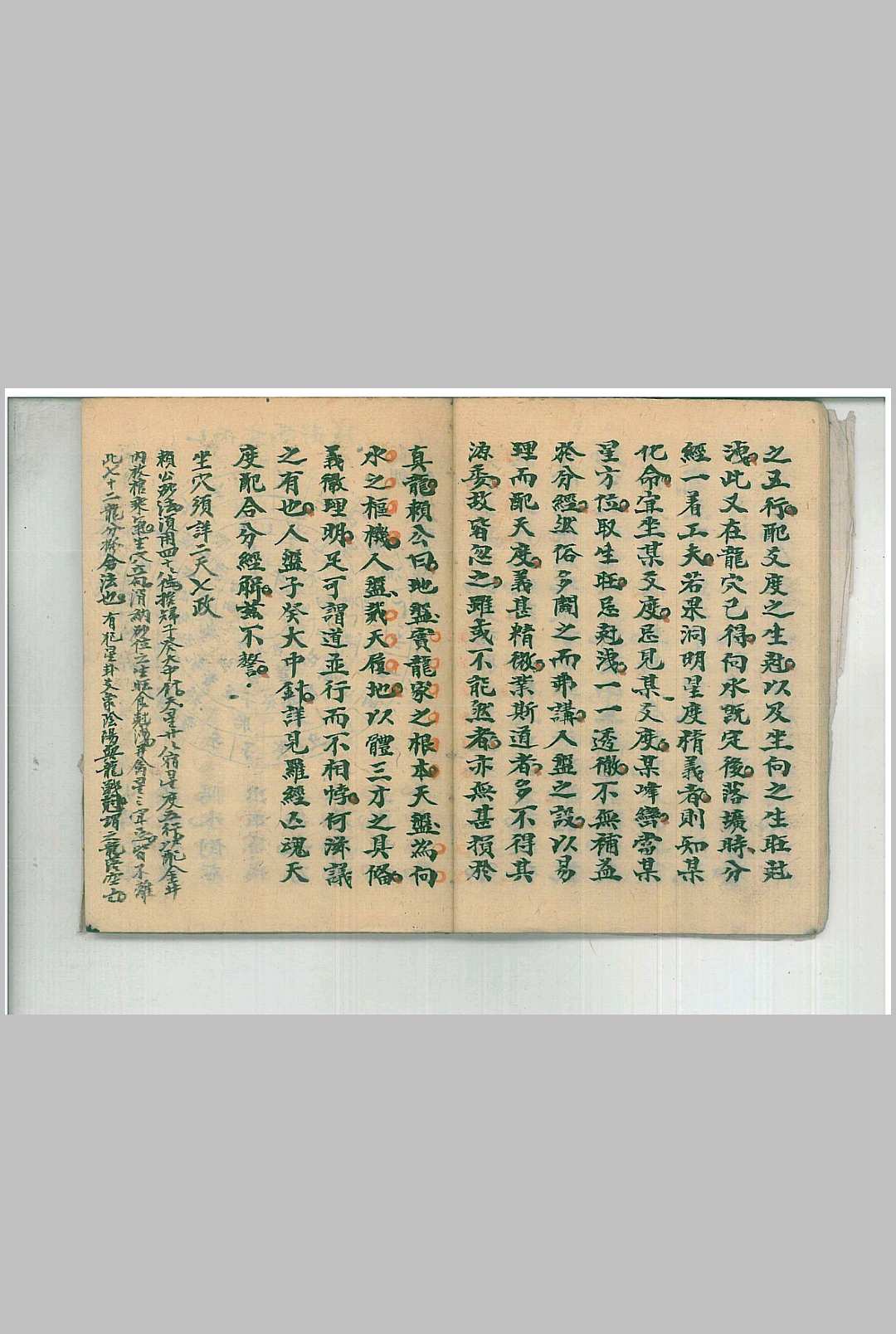 图片[8]中华古籍网-专注古书收集地理水法金龙图中华古籍网-专注古书收集中华古籍网