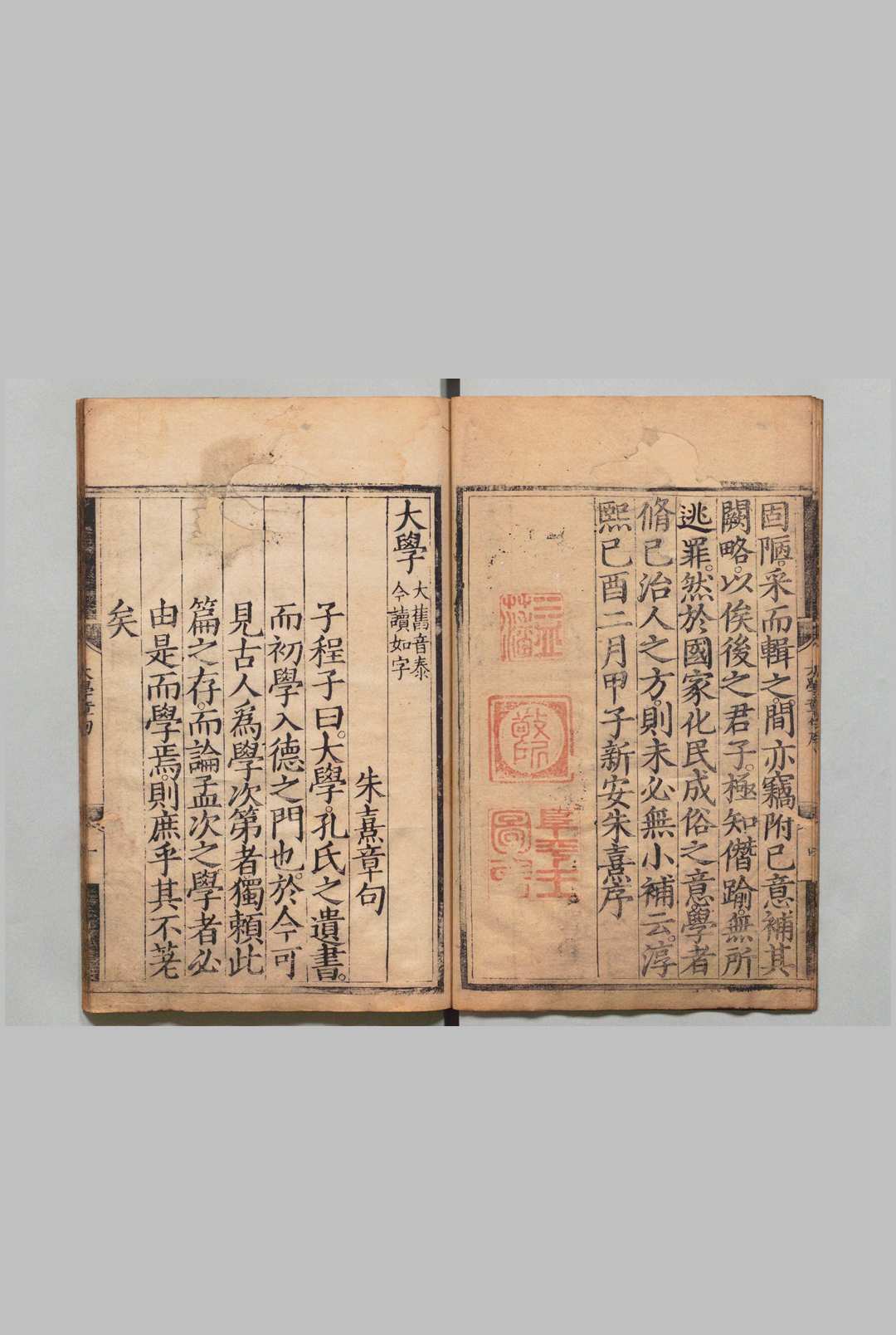 图片[2]中华古籍网-专注古书收集四书集注 大学章句・中庸章句各１卷 论语集注１0卷 孟子集注14卷 朱熹（宋）刊本 ,明嘉靖43年 , 益藩乐善堂中华古籍网-专注古书收集中华古籍网