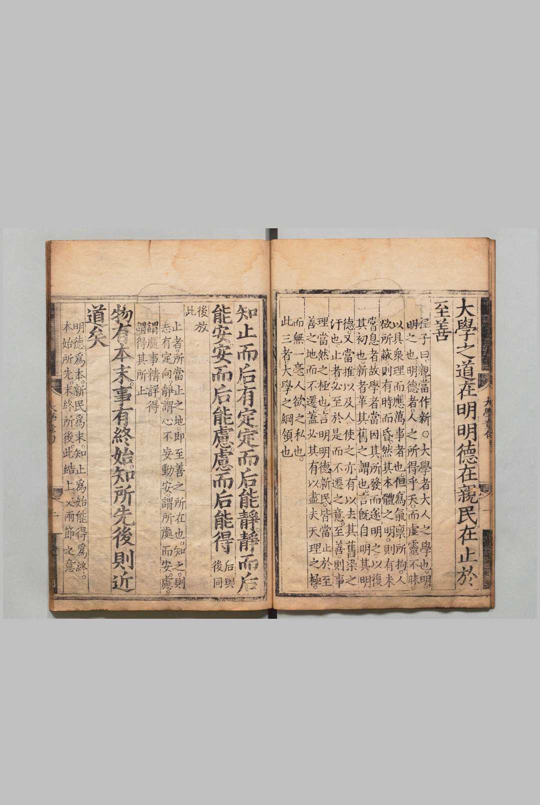 图片[3]中华古籍网-专注古书收集四书集注 大学章句・中庸章句各１卷 论语集注１0卷 孟子集注14卷 朱熹（宋）刊本 ,明嘉靖43年 , 益藩乐善堂中华古籍网-专注古书收集中华古籍网