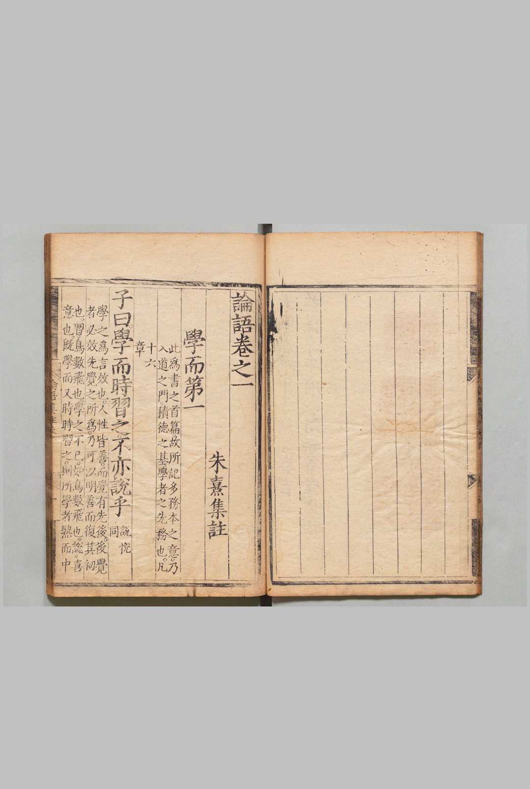 图片[5]中华古籍网-专注古书收集四书集注 大学章句・中庸章句各１卷 论语集注１0卷 孟子集注14卷 朱熹（宋）刊本 ,明嘉靖43年 , 益藩乐善堂中华古籍网-专注古书收集中华古籍网