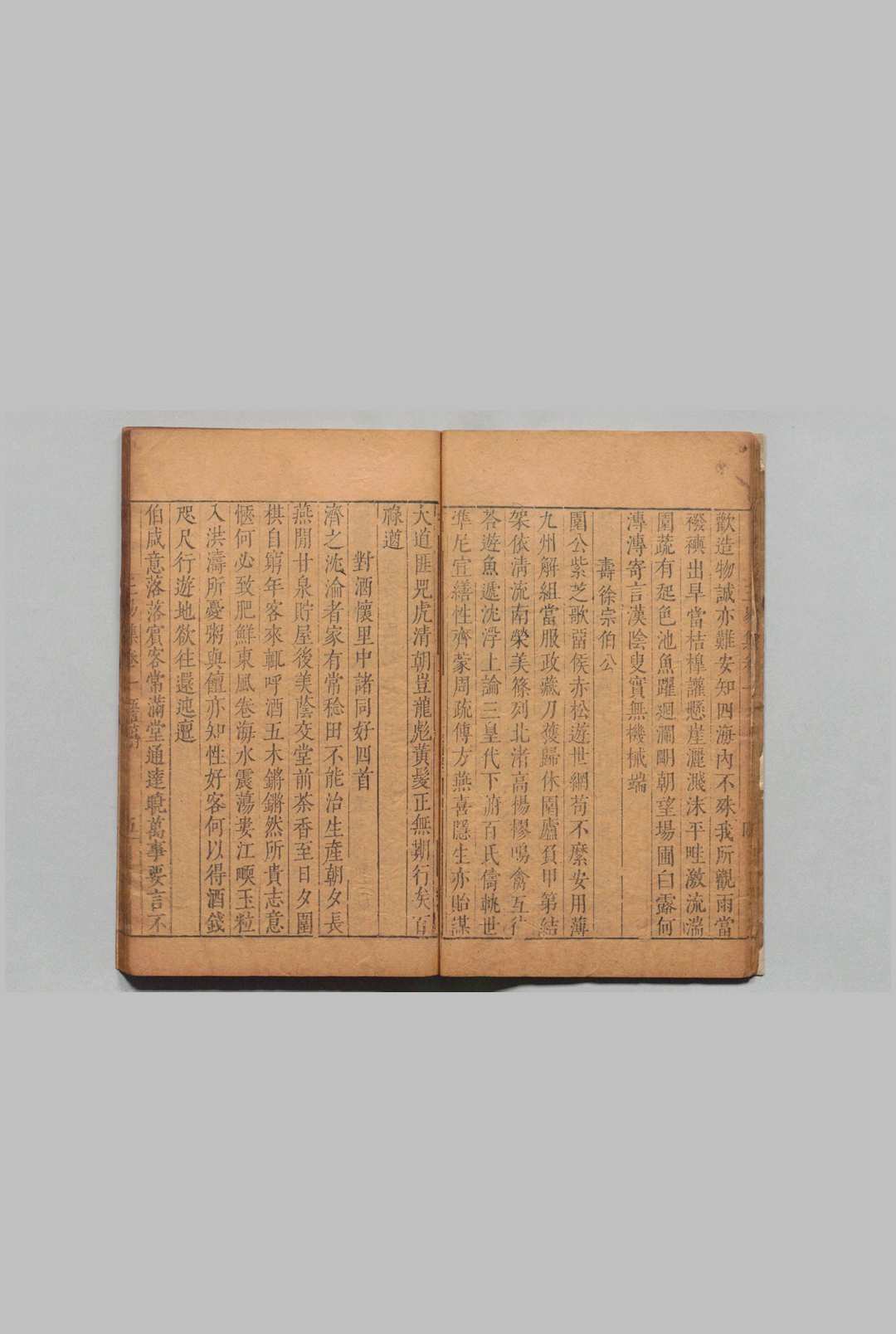 图片[6]中华古籍网-专注古书收集三易集  20卷 唐时升  明刊本中华古籍网-专注古书收集中华古籍网