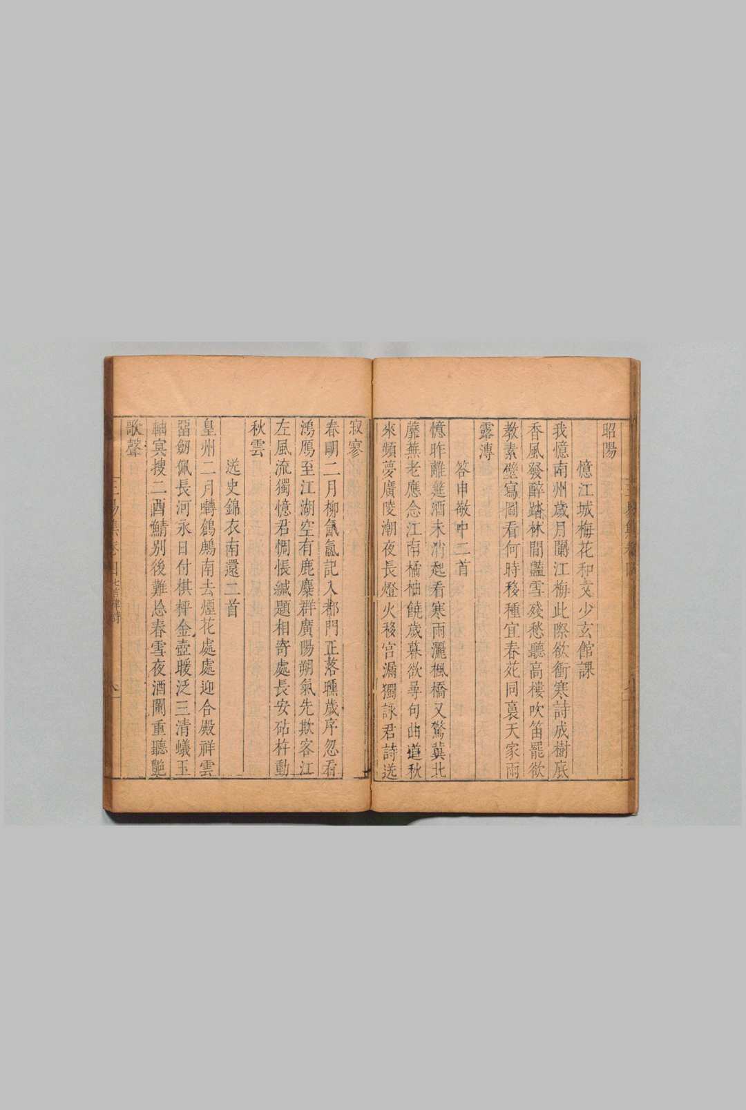 图片[5]中华古籍网-专注古书收集三易集  20卷 唐时升  明刊本中华古籍网-专注古书收集中华古籍网