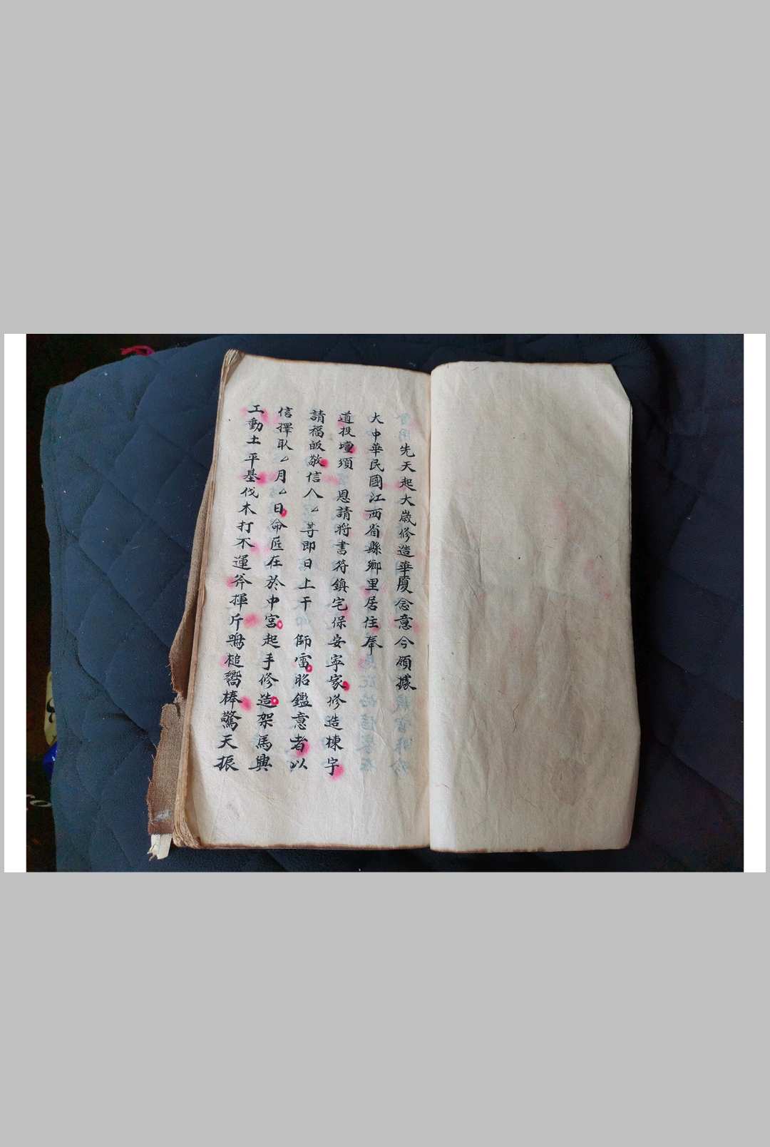 图片[3]中华古籍网-专注古书收集《丰都灭巫灭绝生魂邪巫符秘并阴阳二事诸项秘诀》中华古籍网-专注古书收集中华古籍网