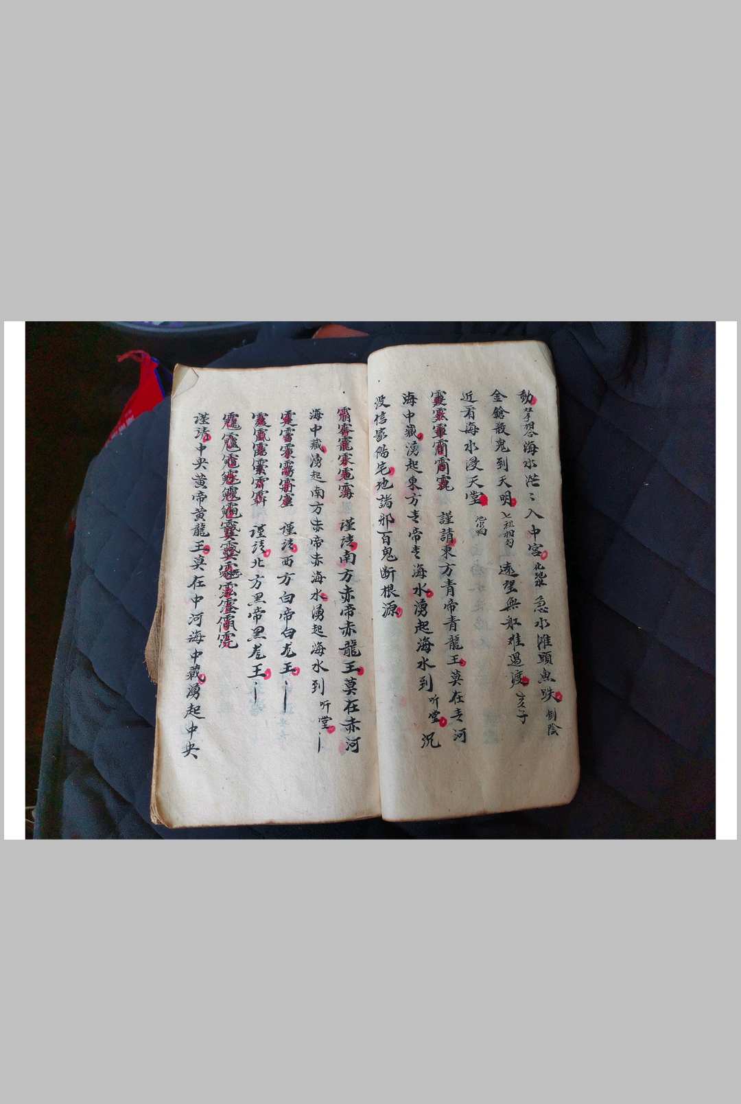 图片[5]中华古籍网-专注古书收集《丰都灭巫灭绝生魂邪巫符秘并阴阳二事诸项秘诀》中华古籍网-专注古书收集中华古籍网
