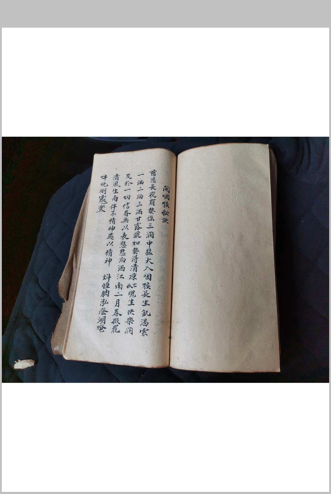 图片[13]中华古籍网-专注古书收集《丰都灭巫灭绝生魂邪巫符秘并阴阳二事诸项秘诀》中华古籍网-专注古书收集中华古籍网