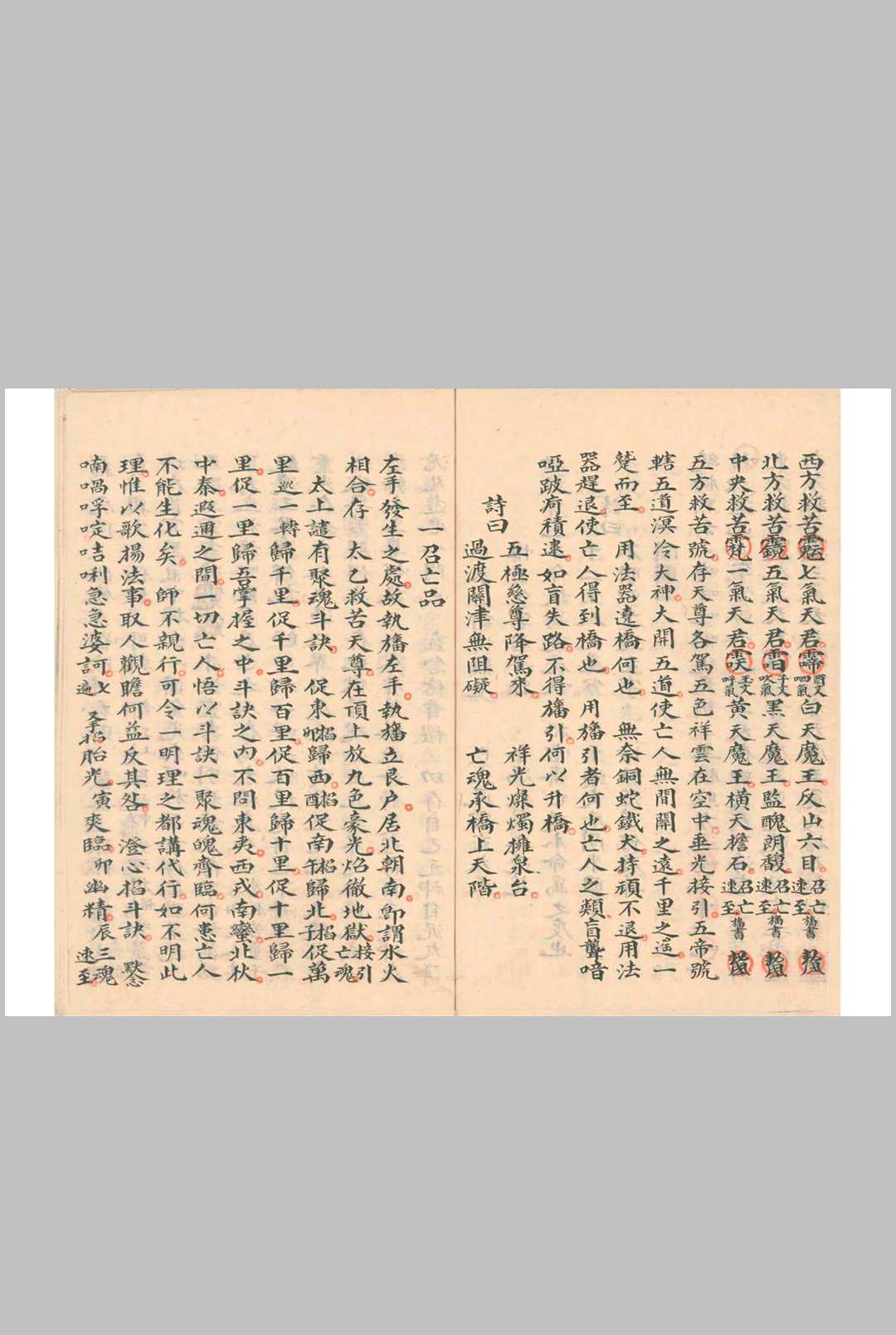 图片[16]中华古籍网-专注古书收集大成三宗会元总金科秘旨中华古籍网-专注古书收集中华古籍网