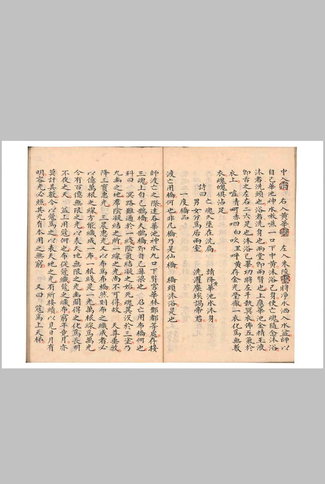 图片[8]中华古籍网-专注古书收集大成三宗会元总金科秘旨中华古籍网-专注古书收集中华古籍网