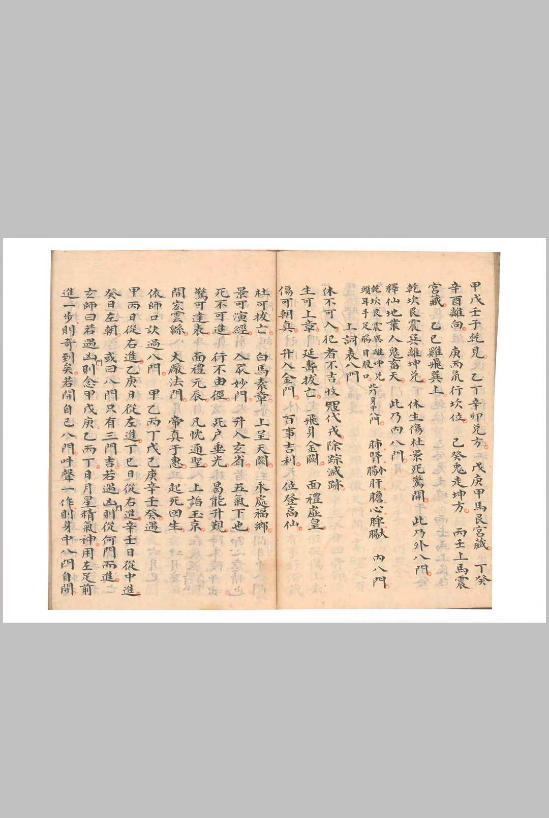 图片[11]中华古籍网-专注古书收集大成三宗会元总金科秘旨中华古籍网-专注古书收集中华古籍网