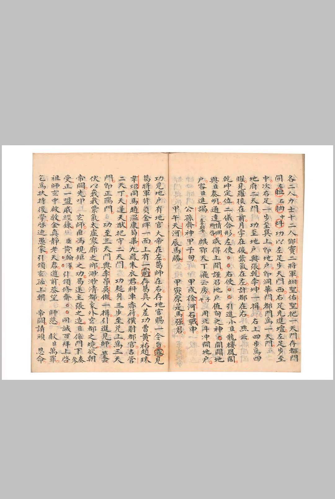 图片[10]中华古籍网-专注古书收集大成三宗会元总金科秘旨中华古籍网-专注古书收集中华古籍网