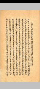 张哲先手著地理家训中华古籍网-专注古书收集中华古籍网