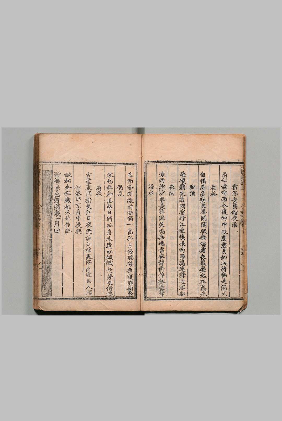 图片[4]中华古籍网-专注古书收集少洲稿 10卷 李邦光 郭永达 明嘉靖30年中华古籍网-专注古书收集中华古籍网