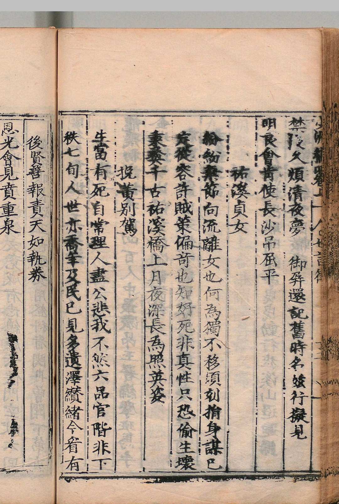 图片[5]中华古籍网-专注古书收集少洲稿 10卷 李邦光 郭永达 明嘉靖30年中华古籍网-专注古书收集中华古籍网