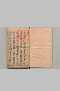 杨旭菴史衡 初集６卷 杨汝章 杨台章 明天启7年中华古籍网-专注古书收集中华古籍网