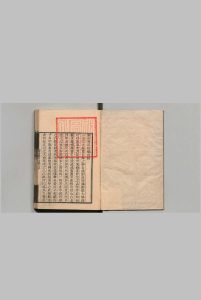 汇刻书目 10卷 顾修（清） 刊本 ,文政元年中华古籍网-专注古书收集中华古籍网