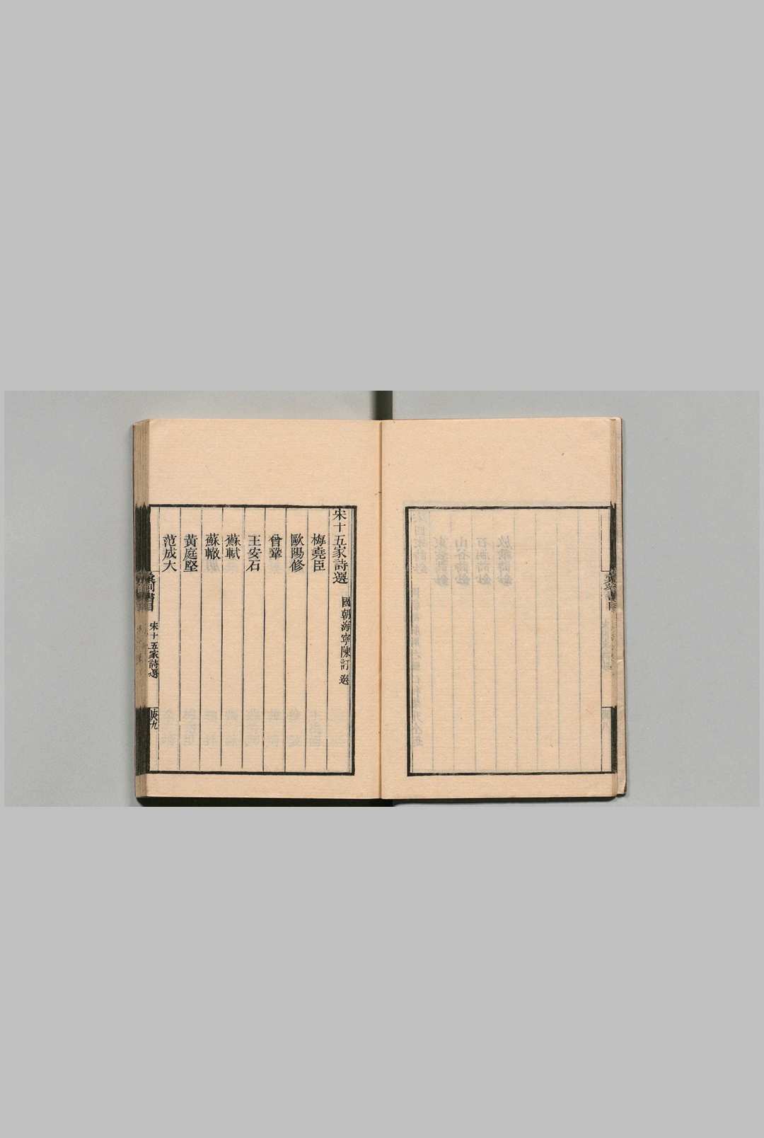图片[2]中华古籍网-专注古书收集汇刻书目 10卷 顾修（清） 刊本 ,文政元年中华古籍网-专注古书收集中华古籍网