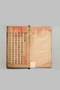 四书体义 10卷 沈几 王道焜 明刊本中华古籍网-专注古书收集中华古籍网