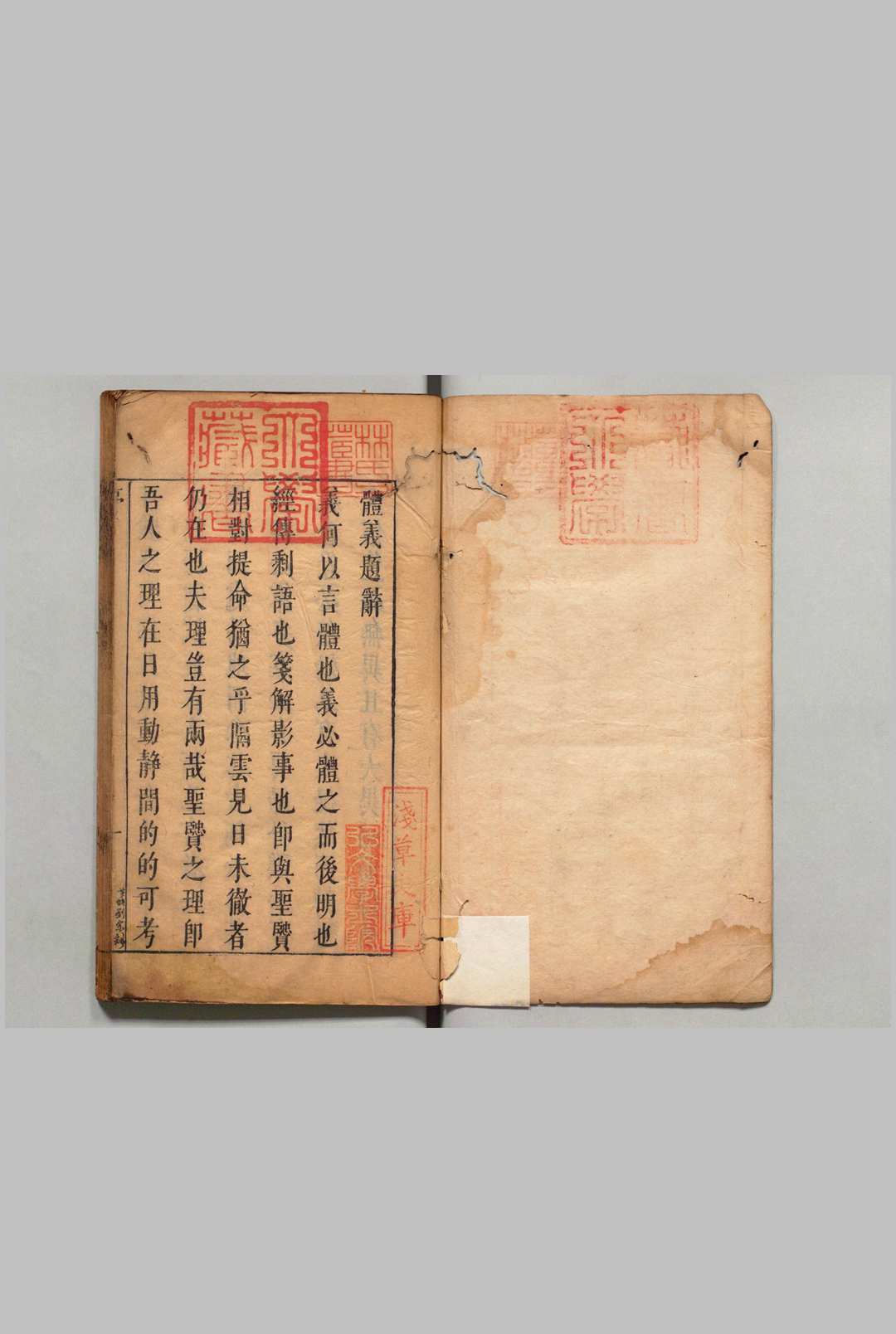 四书体义 10卷 沈几 王道焜 明刊本中华古籍网-专注古书收集中华古籍网