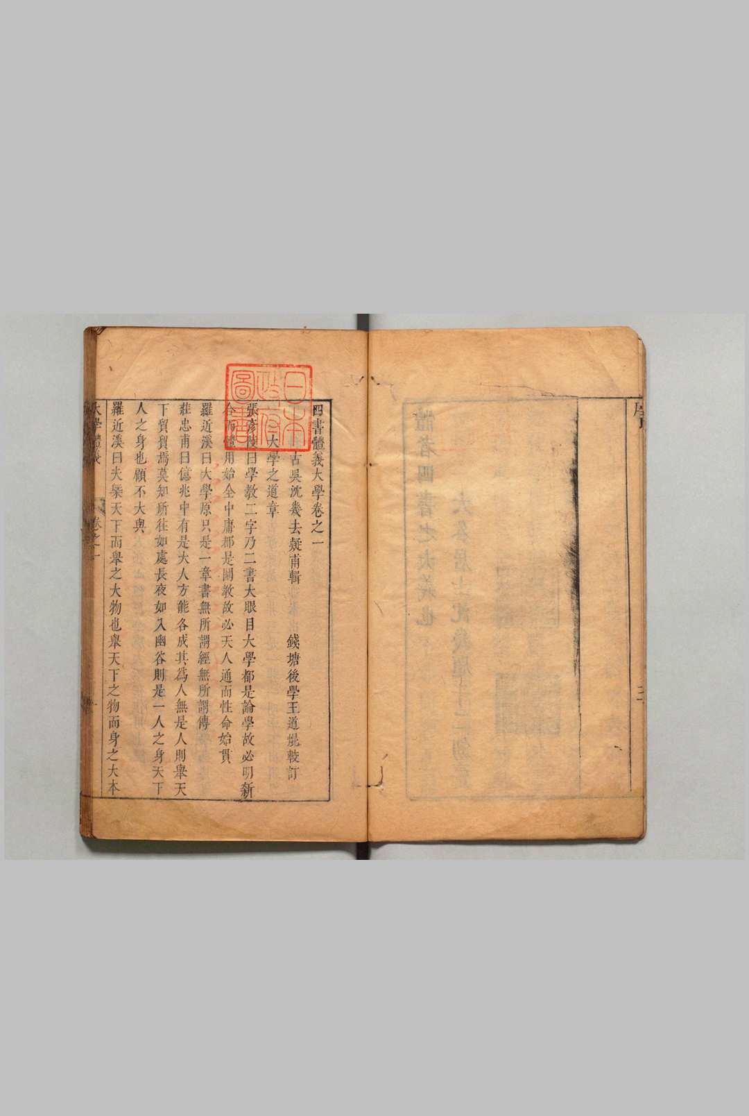 图片[2]中华古籍网-专注古书收集四书体义 10卷 沈几 王道焜 明刊本中华古籍网-专注古书收集中华古籍网