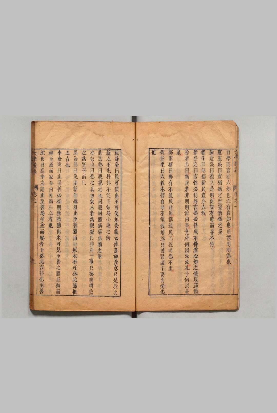 图片[6]中华古籍网-专注古书收集四书体义 10卷 沈几 王道焜 明刊本中华古籍网-专注古书收集中华古籍网