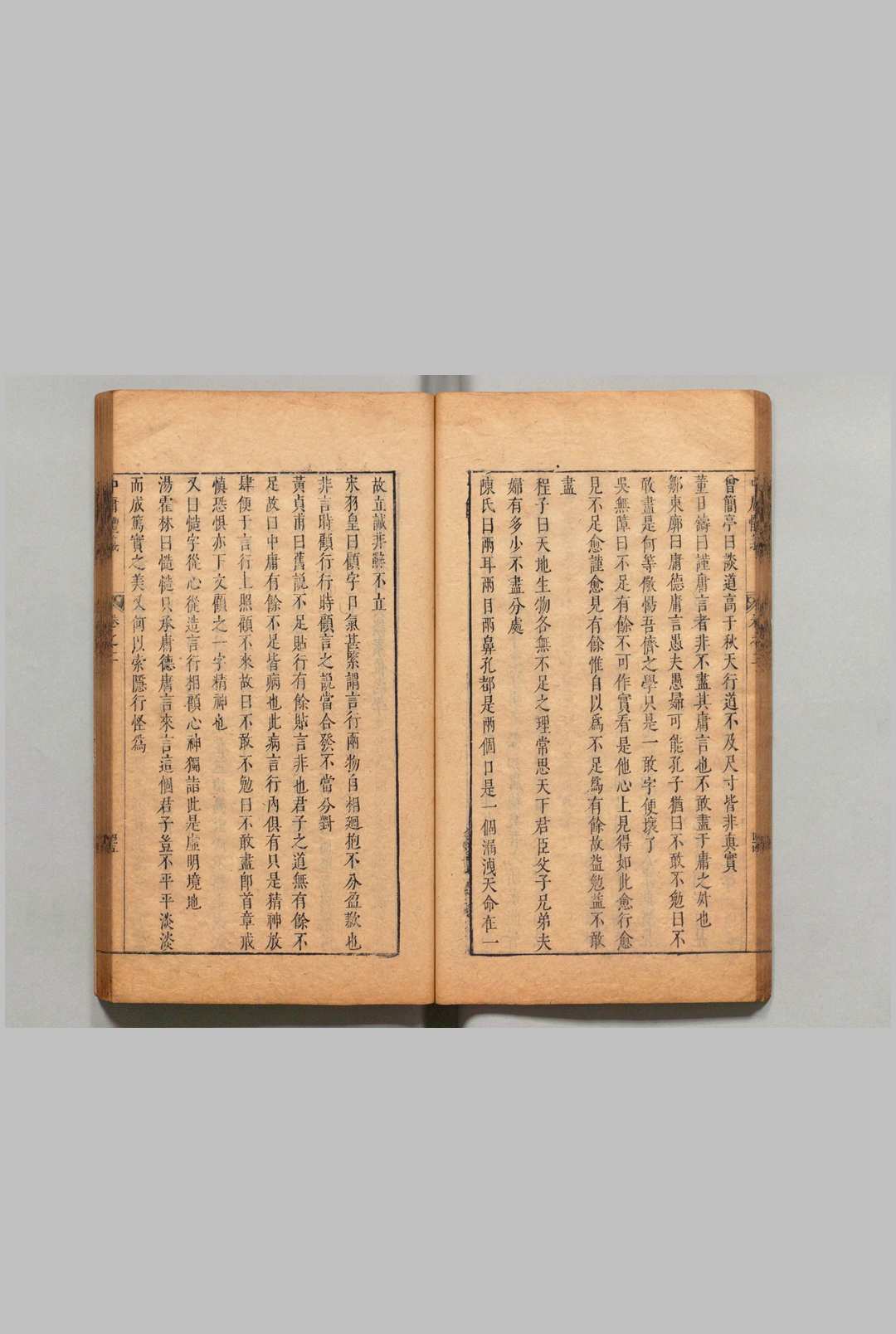 图片[3]中华古籍网-专注古书收集四书体义 10卷 沈几 王道焜 明刊本中华古籍网-专注古书收集中华古籍网