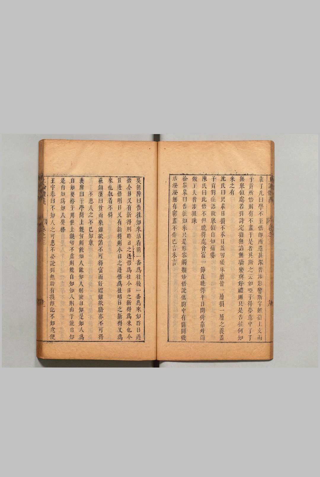图片[5]中华古籍网-专注古书收集四书体义 10卷 沈几 王道焜 明刊本中华古籍网-专注古书收集中华古籍网