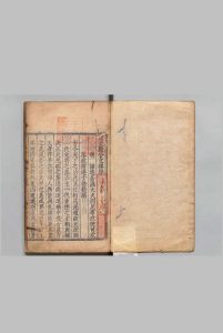 商文毅公集 11卷 商辂 郑应龄 明隆庆6年中华古籍网-专注古书收集中华古籍网