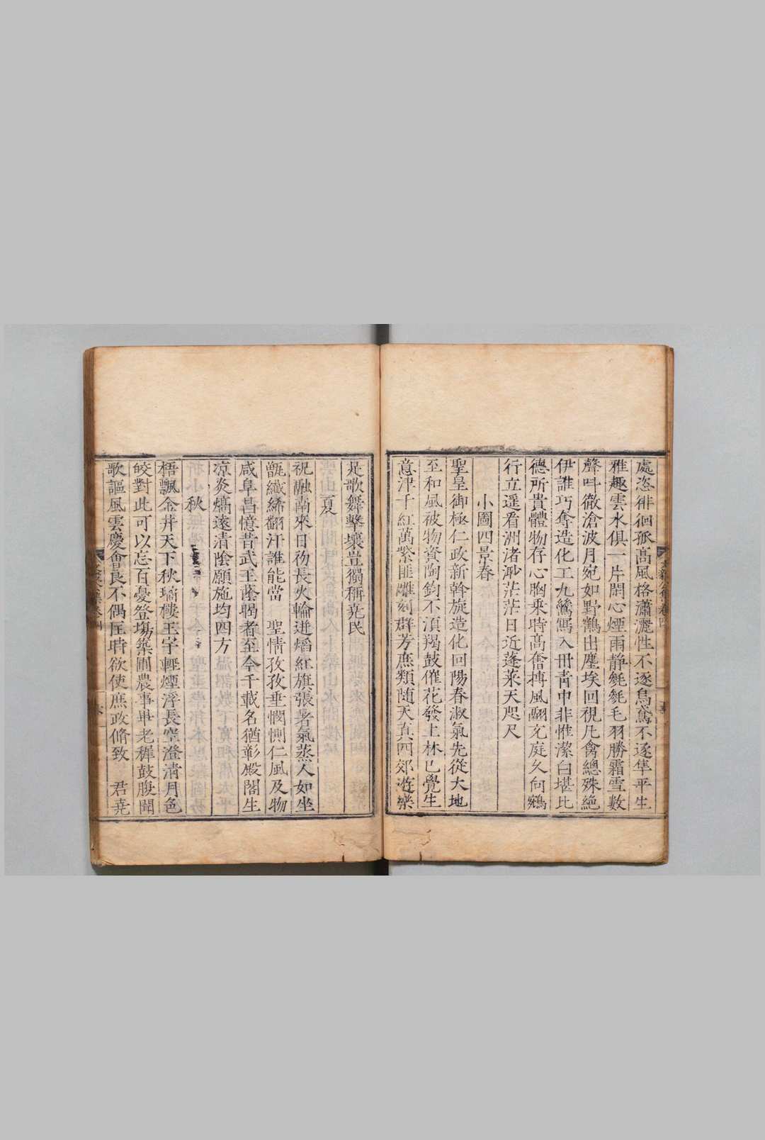 图片[5]中华古籍网-专注古书收集商文毅公集 11卷 商辂 郑应龄 明隆庆6年中华古籍网-专注古书收集中华古籍网