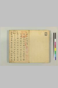 苦口利方中华古籍网-专注古书收集中华古籍网