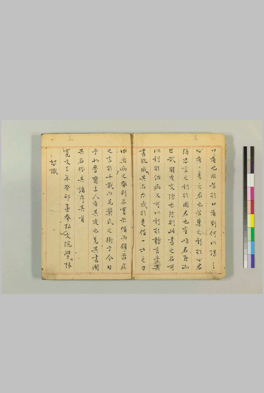 图片[10]中华古籍网-专注古书收集苦口利方中华古籍网-专注古书收集中华古籍网