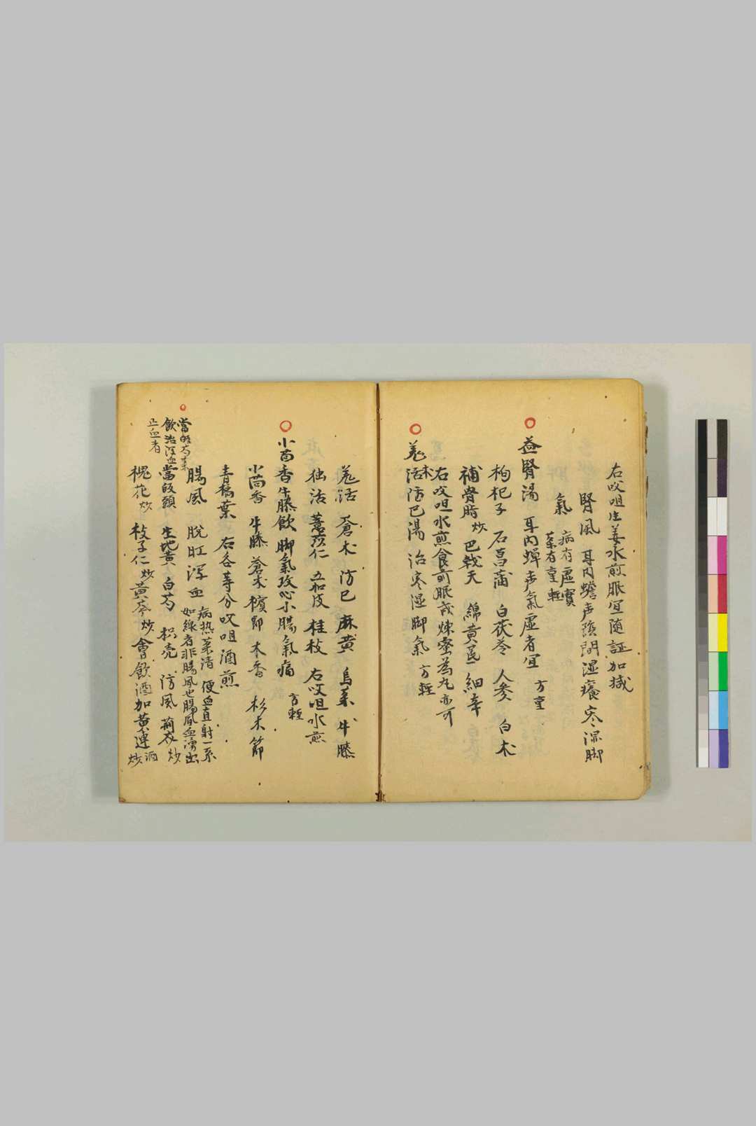 图片[5]中华古籍网-专注古书收集苦口利方中华古籍网-专注古书收集中华古籍网