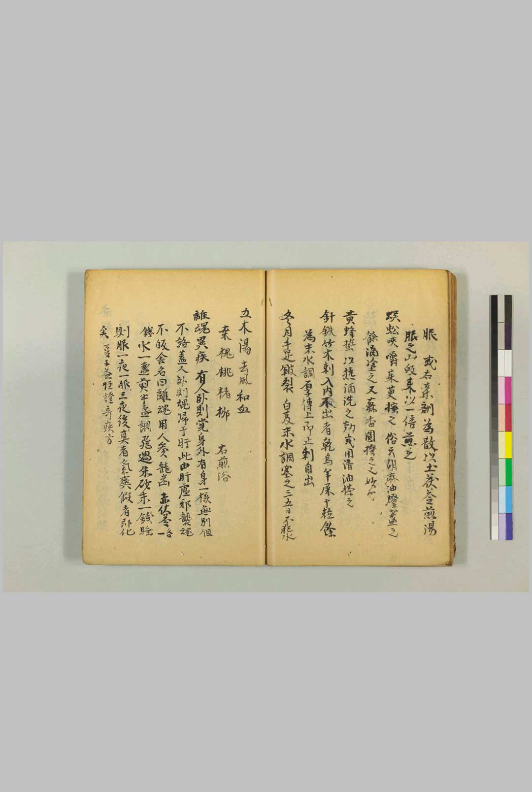 图片[9]中华古籍网-专注古书收集苦口利方中华古籍网-专注古书收集中华古籍网