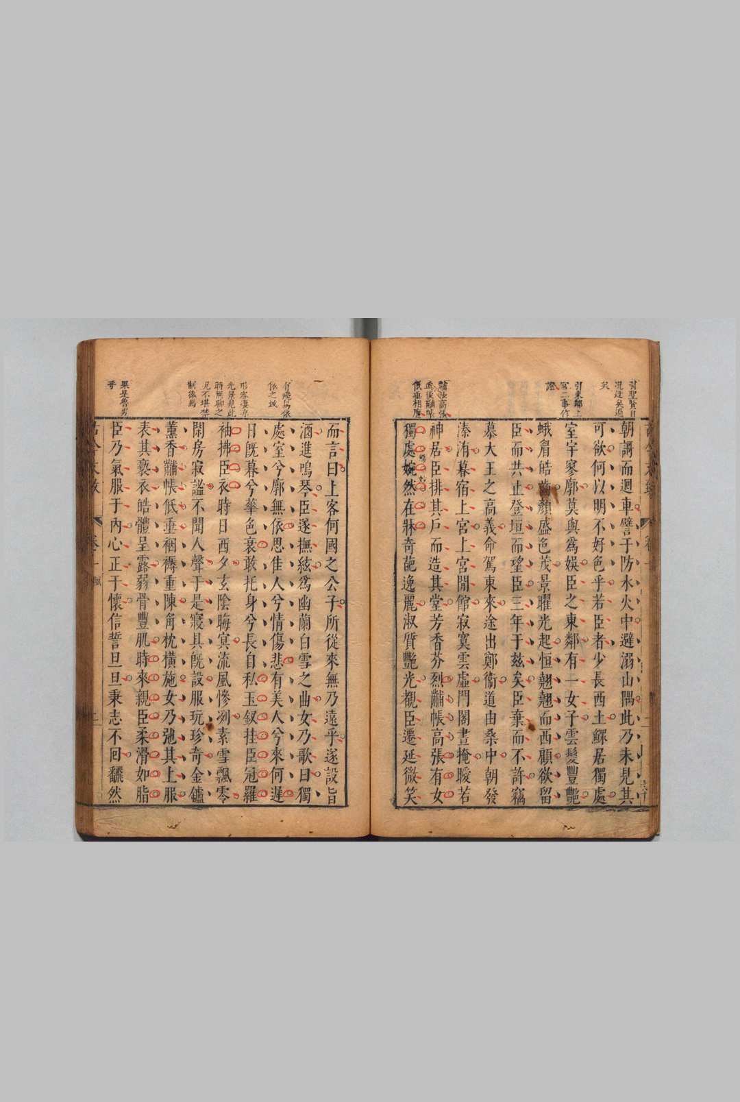 图片[5]中华古籍网-专注古书收集删补古今文致 10卷 刘士鏻 明天启3年中华古籍网-专注古书收集中华古籍网