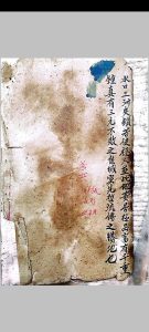 梧州地理留题中华古籍网-专注古书收集中华古籍网