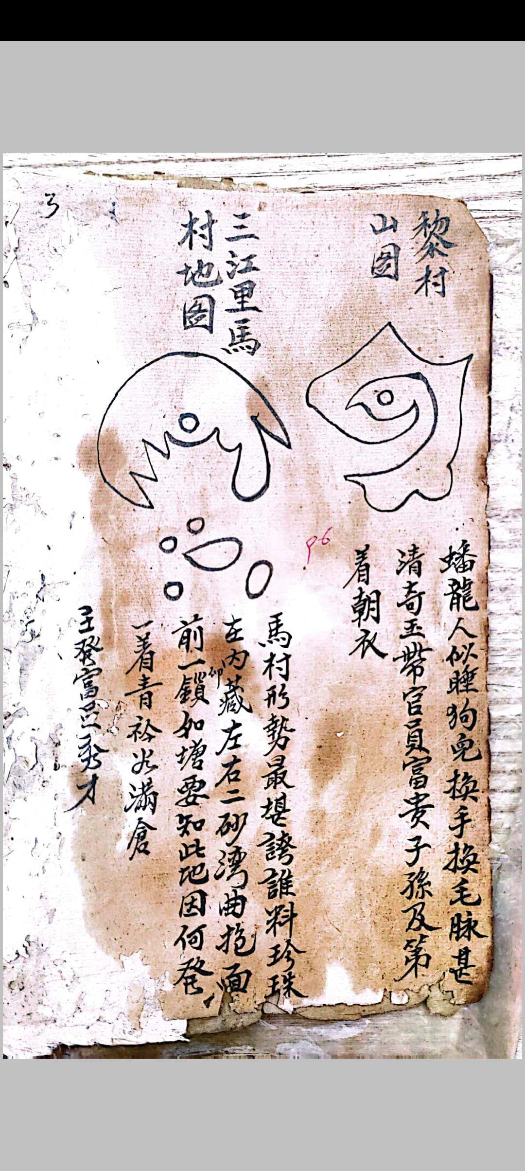 图片[2]中华古籍网-专注古书收集梧州地理留题中华古籍网-专注古书收集中华古籍网