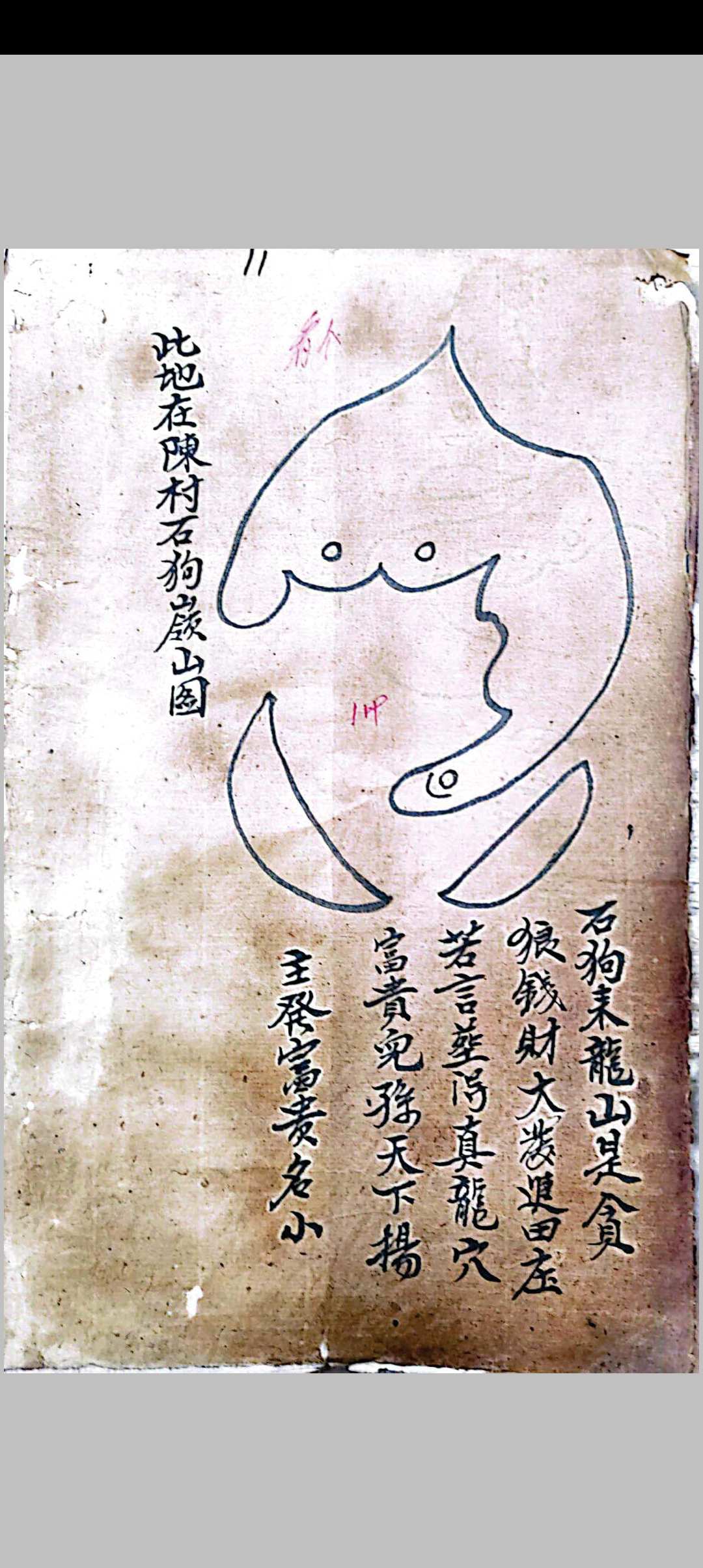 图片[7]中华古籍网-专注古书收集梧州地理留题中华古籍网-专注古书收集中华古籍网
