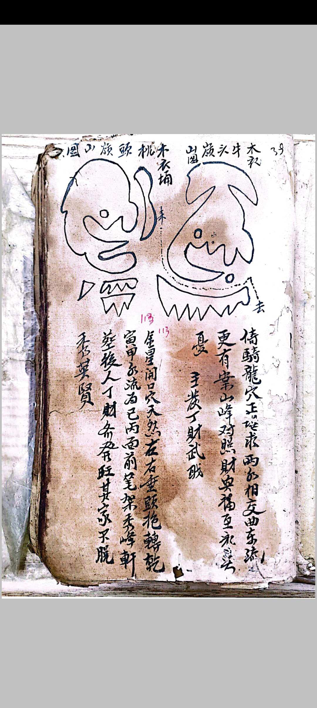 图片[12]中华古籍网-专注古书收集梧州地理留题中华古籍网-专注古书收集中华古籍网