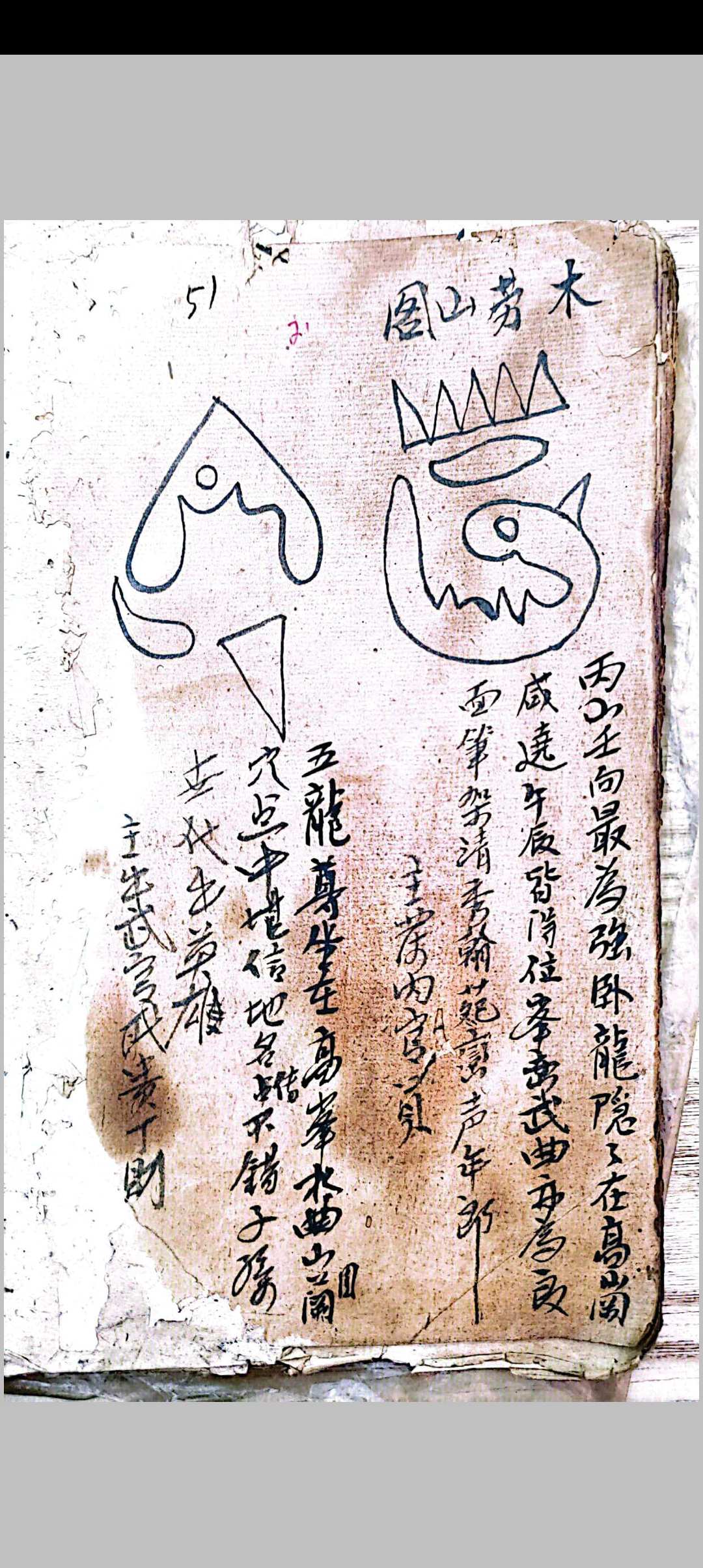 图片[9]中华古籍网-专注古书收集梧州地理留题中华古籍网-专注古书收集中华古籍网