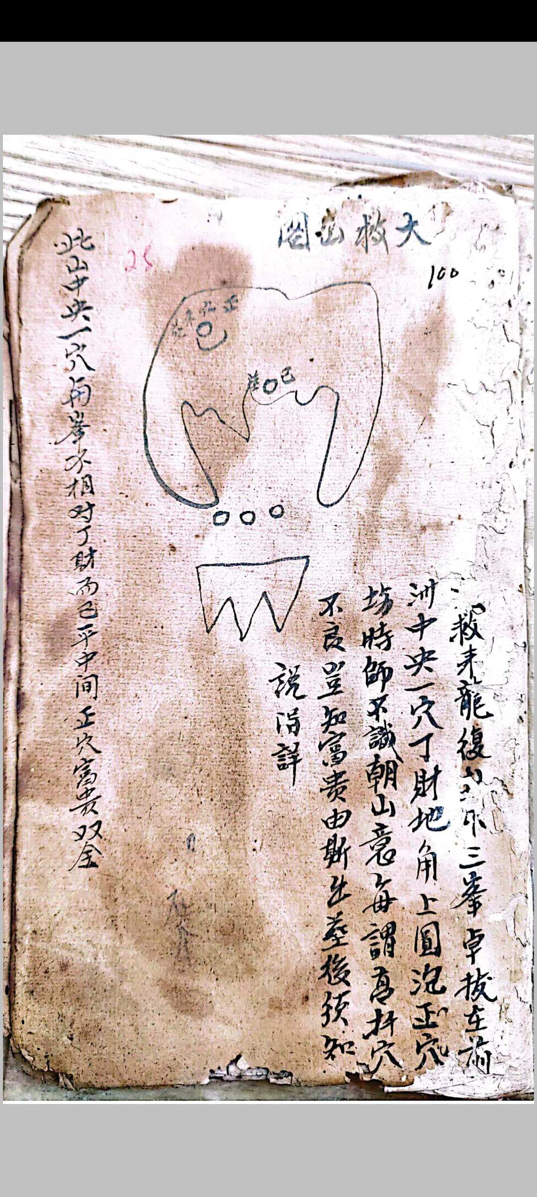 图片[11]中华古籍网-专注古书收集梧州地理留题中华古籍网-专注古书收集中华古籍网