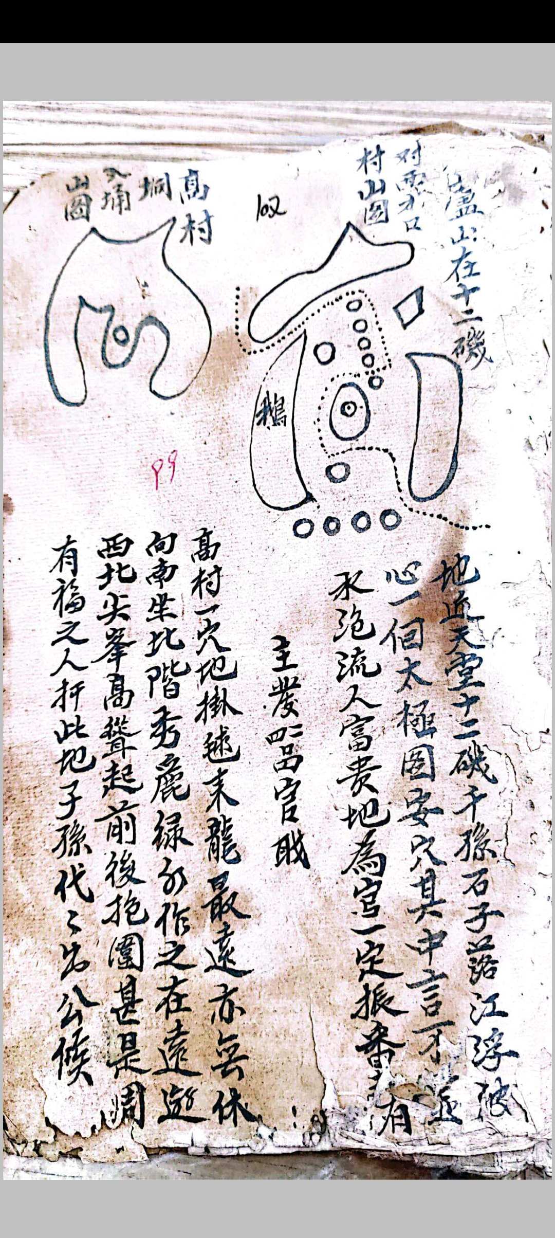 图片[5]中华古籍网-专注古书收集梧州地理留题中华古籍网-专注古书收集中华古籍网