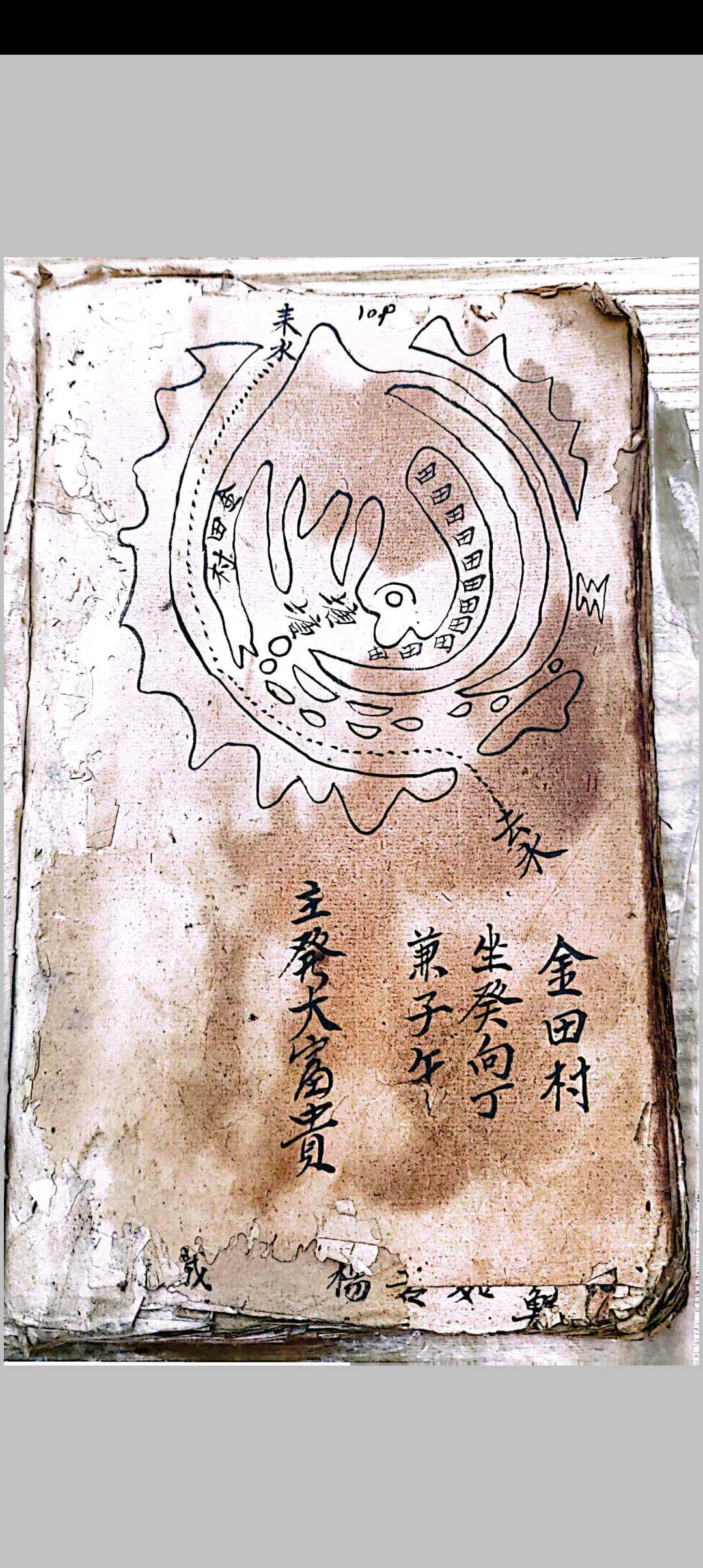 图片[8]中华古籍网-专注古书收集梧州地理留题中华古籍网-专注古书收集中华古籍网